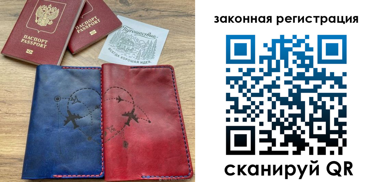 регистрация для школы в Люберцах